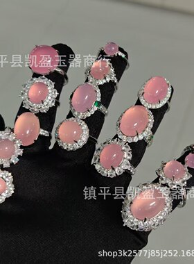 批发镀银镶嵌冰种粉玉髓新款戒指芙蓉粉玛瑙开口玉石女戒直播供货
