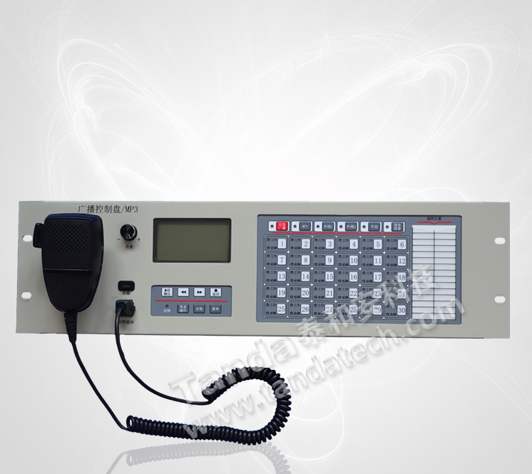 泰和安TG3100广播控制盘/MP3消防广播系统应急广播主机顺丰包邮图片