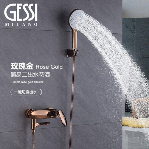 意大利GESSI全铜玫瑰金无顶喷简易淋浴花洒套装挂墙式浴缸水龙头