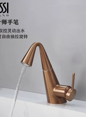 意大利GESSI捷仕玫瑰金面盆抽拉冷热水龙头卫生间洗脸面盆浴室柜