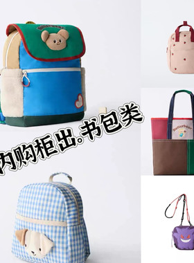 代内G出 幼儿园书包男女双肩包 轻便尼龙帆布卡通背包 出游包包