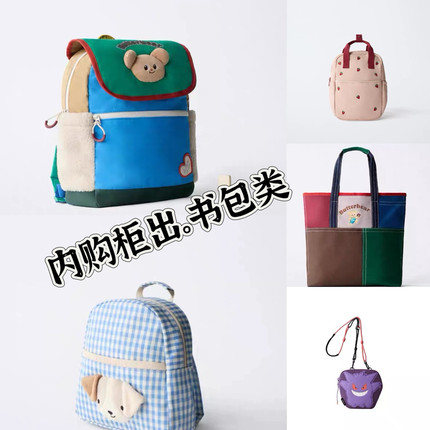 代内G出 幼儿园书包男女双肩包 轻便尼龙帆布卡通背包 出游包包