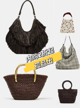 少量孤品 男女童可爱包包草编包斜挎包儿童双肩成人拉菲草单肩包