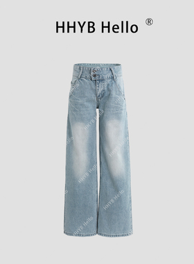 HHYB别来无恙 美式复古风水洗阔腿牛仔裤女宽松直筒长裤 Q254053