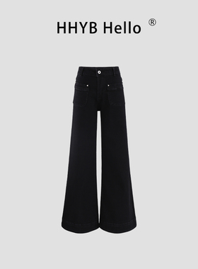 HHYB别来无恙 黑色直口袋设计喇叭裤宽松阔腿牛仔长裤女Q254333