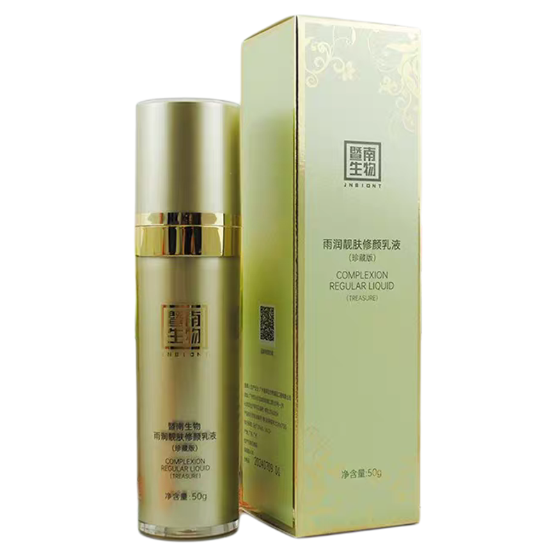 赛莱拉靓肤肤色修颜乳50克