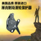 美国CMC单向制动滑轮保护器下降器攀岩攀登户外探险救援CLUTCH