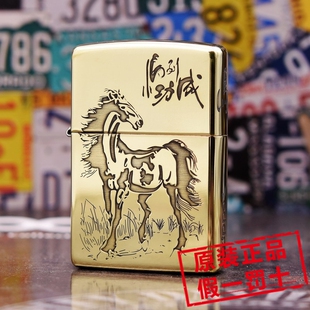美国原装正品ZIPPO之宝打火机204b/168盔甲纯铜精雕马到成功 骏马