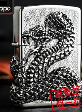 美国原装正品zippo韩版打火机