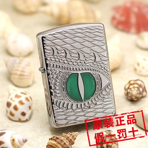 正品zippo芝宝打火机幽灵魔幻之