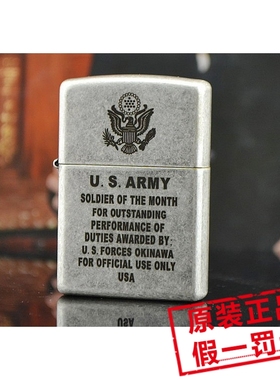 美国原装正品ZIPPO之宝打火机 121FB 古银陆军 army 军徽