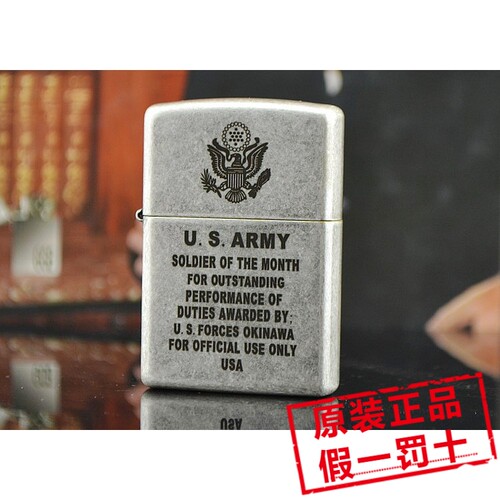 美国原装正品ZIPPO之宝打火机 121FB 古银陆军 army 军徽