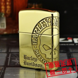 正品ZIPPO打火机204B/168盔甲纯铜环绕精雕HD哈雷戴维森 死神骷髅