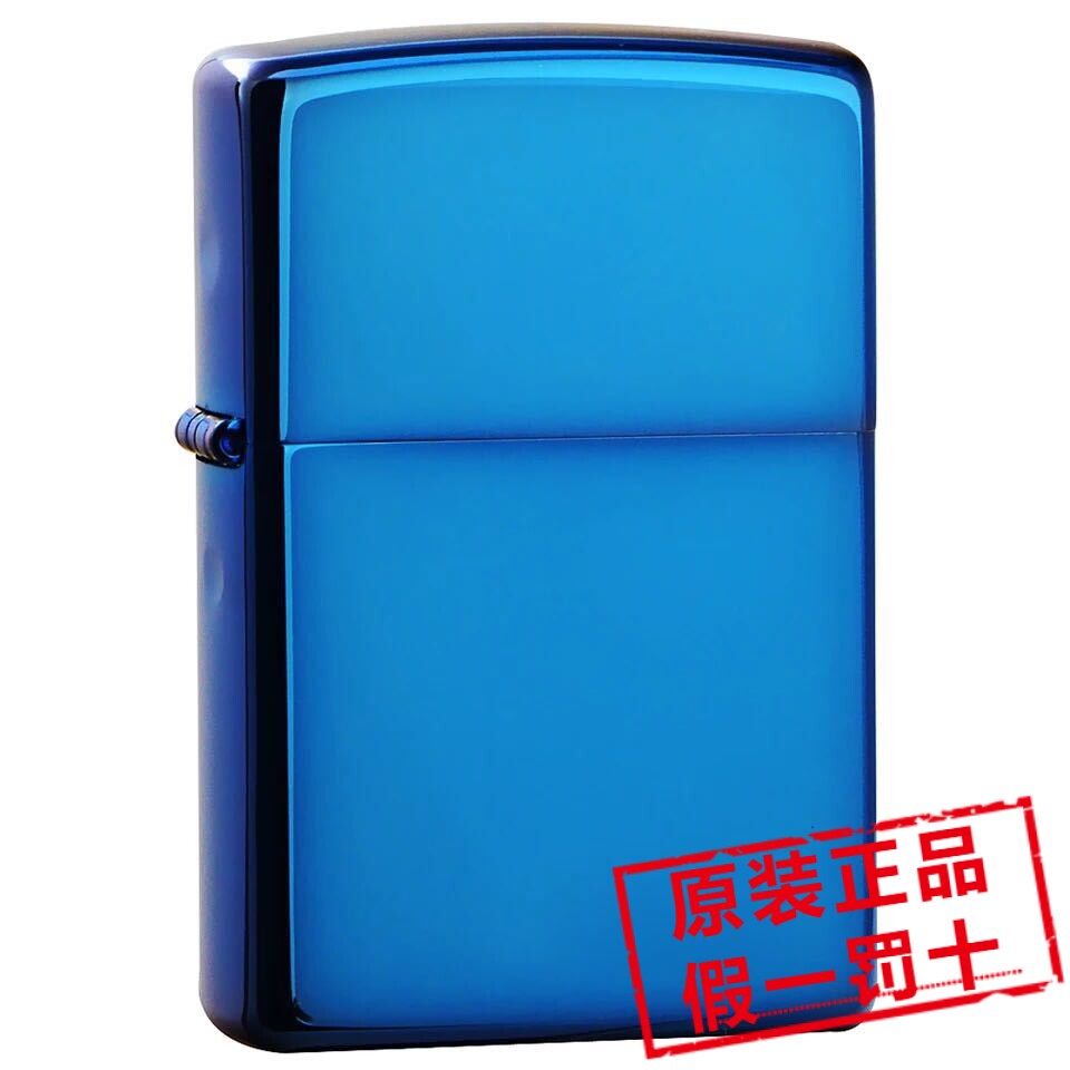 美国原装正品ZIPPO芝宝打火机 20446 蓝冰光板机 可刻字 DIY