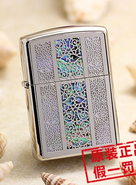 正品ZIPPO打火机日版盔甲彩贝壳镶嵌窗花combishell114280金/97银