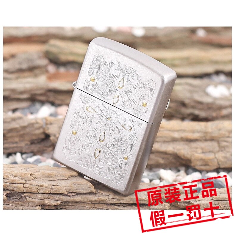 美国原装正品ZIPPO芝宝打火机 28457 磨砂古典花纹 个性刻字DIY