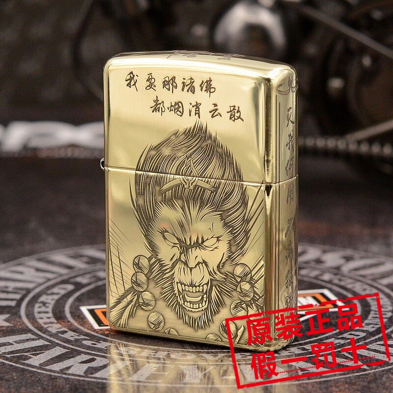 原装正品ZIPPO芝宝打火机 204b/168盔甲纯铜五面精雕 魔猴 悟空传