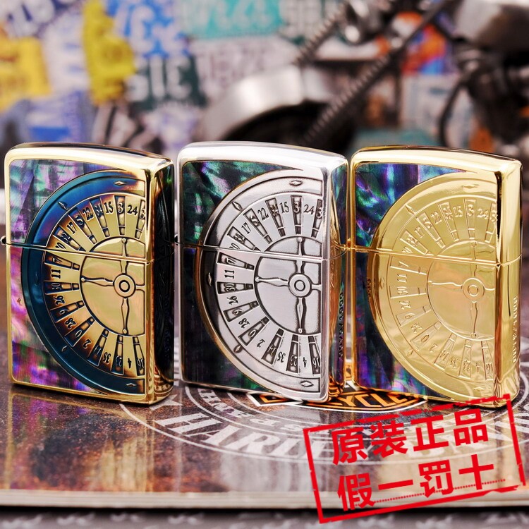 正品ZIPPO之宝打火机 日版 盔甲贝壳镶嵌 幸运飞镖标靶 限量1000