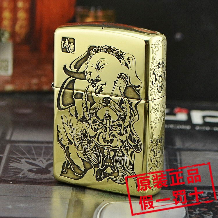 原装正品ZIPPO芝宝打火机 204b/168盔甲纯铜五面精雕 佛魔一念A款