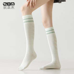 运动压力小腿袜子女春夏季 透气防滑跑步跳绳健身肌能压缩长筒 薄款