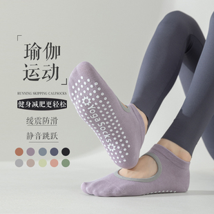 瑜伽袜子女专业防滑健身舞蹈普拉提运动袜夏季 纯棉地板袜跑步短袜