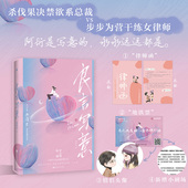 人气作家 木浮生 畅销书排行榜 白马时光 小说言情校园青春 主演同名电视剧原著小说 良言写意 罗云熙&程潇 深情治愈代表作