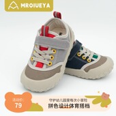 撞色拼接舒适透气轻盈幼童幼儿园室内鞋 男孩魔术贴休闲鞋 童鞋 春季