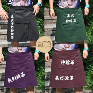 夏季 罩衣网红小红书定制印字 工作服手打柠檬茶围裙半身棉布薄款