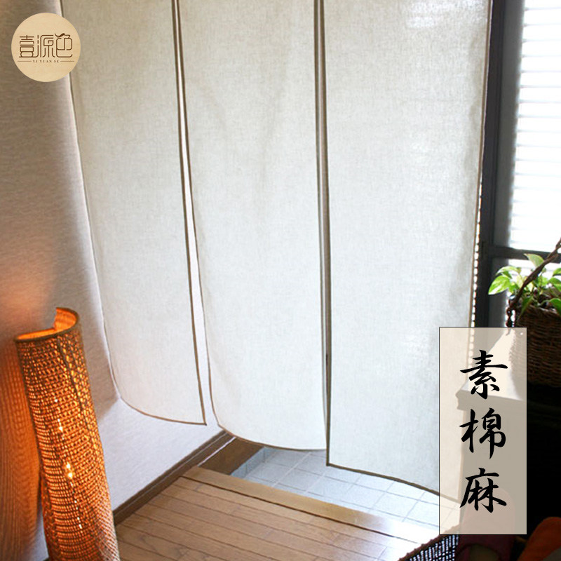 捡漏专区日式棉麻素色餐厅隔断帘