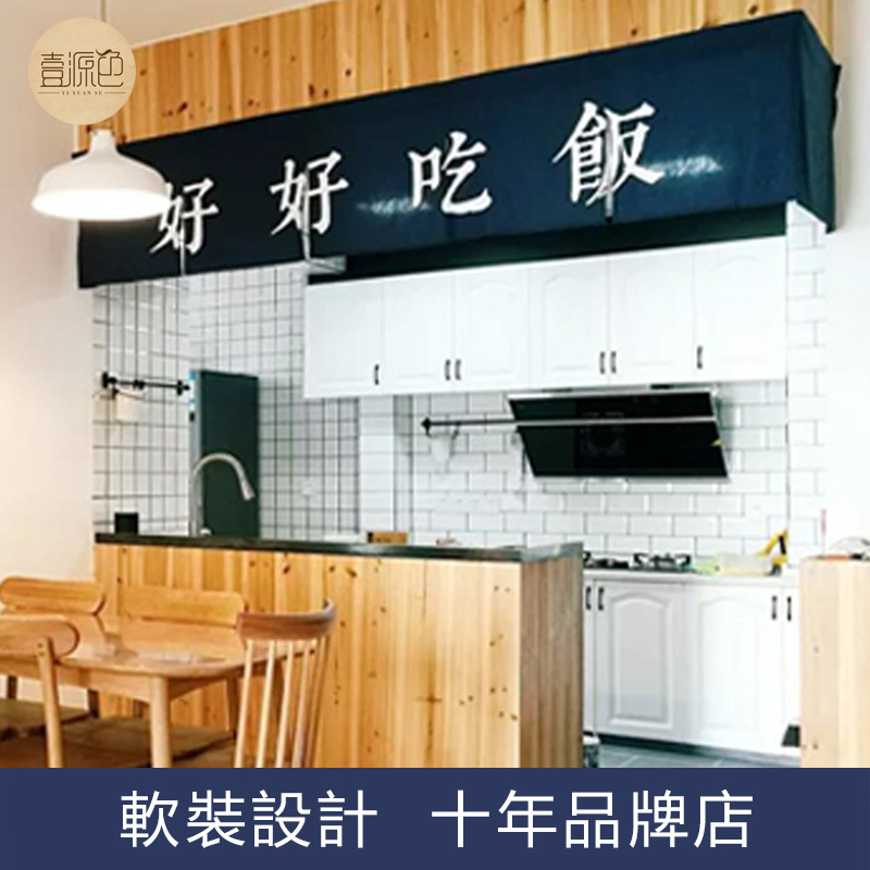 餐厅门帘北欧厨房布帘定制免打孔