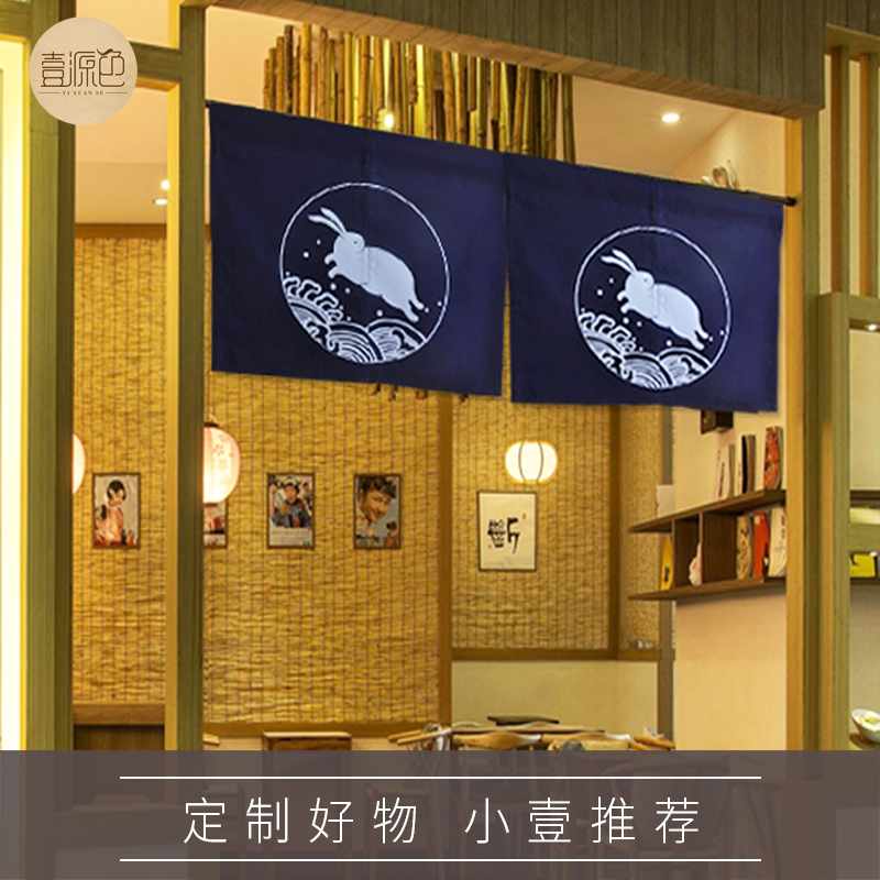 出餐口布帘定制装饰短帘隔断帘