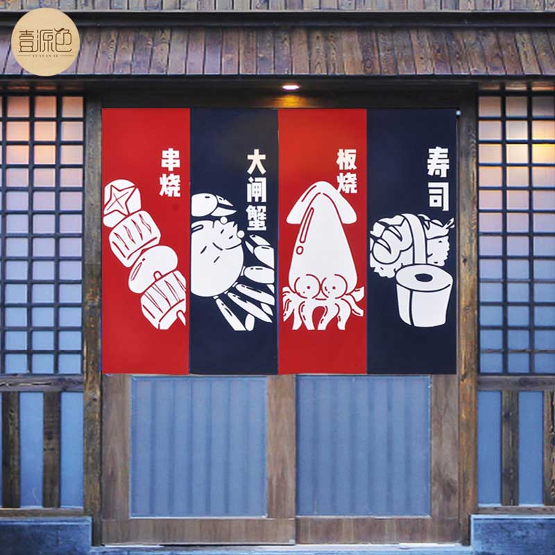 日式餐厅和风厨房隔断挂布定制