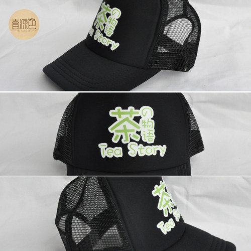 团队团建广告棒球帽网帽定制logo