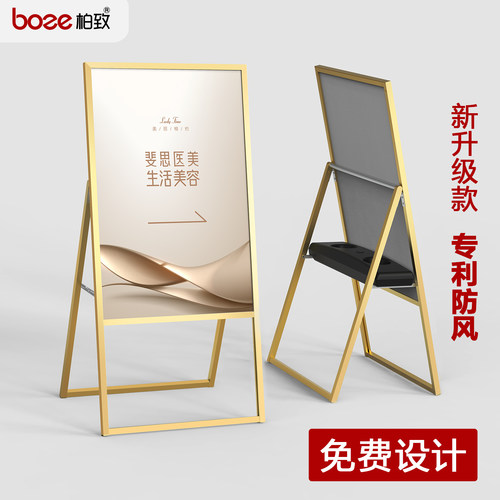 A字广告架迎宾牌加厚铝合金