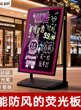 LED发光吸引人广告牌夜市摆摊用灯箱可手写价目表荧光板户外灯牌