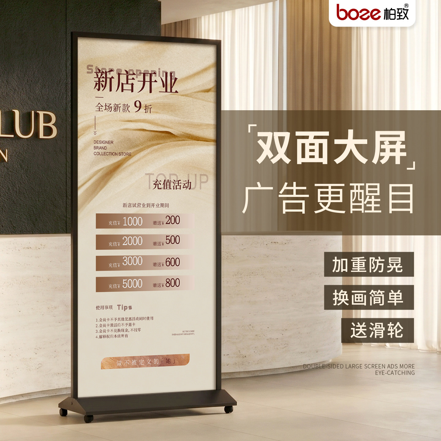 【出口品质】柏致双面丽屏展架图片