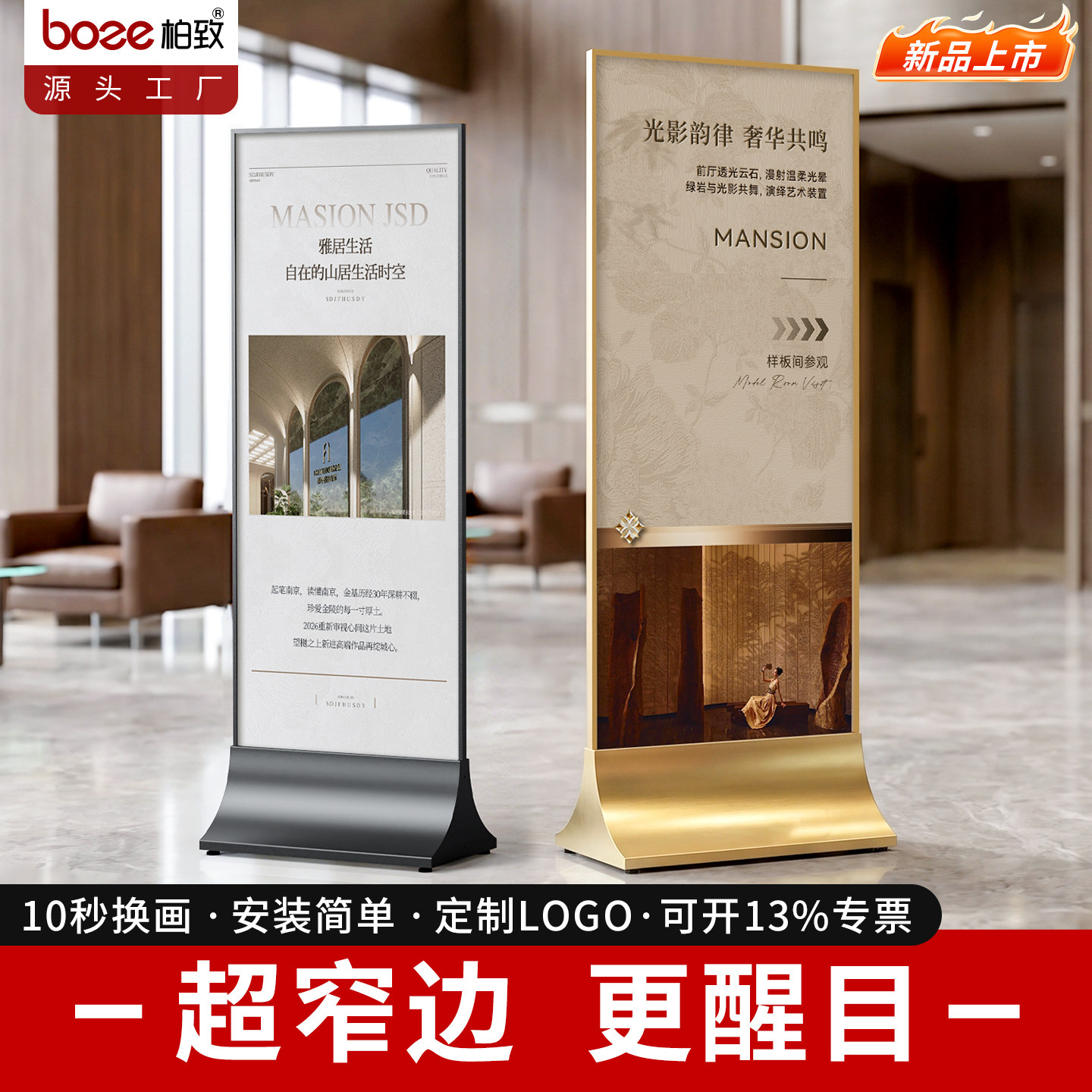 新品框架丽屏更显档次换画简单图片