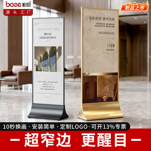 新品框架丽屏更显档次换画简单