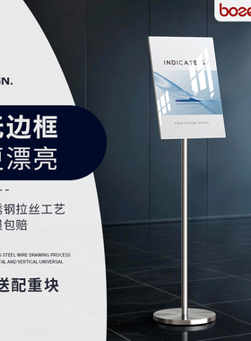 不锈钢指示牌a4立牌展示牌立式广告牌架子亚克力指引牌商场导向牌