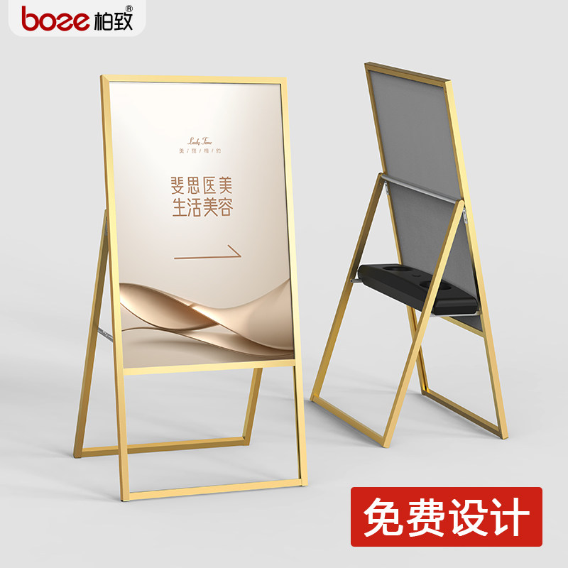 A字广告架迎宾牌加厚铝合金