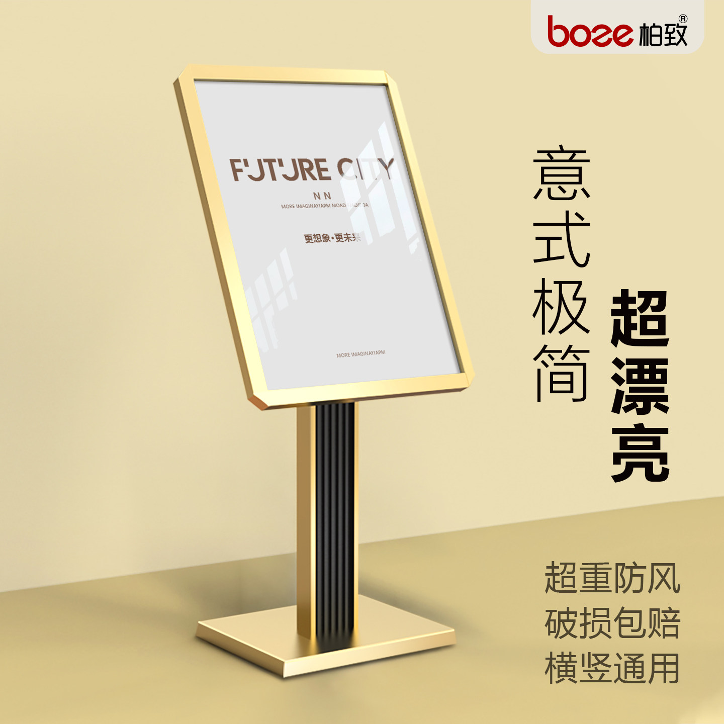 立式水牌广告牌酒店大堂指示牌指引牌导向牌落地展架展示牌迎宾牌