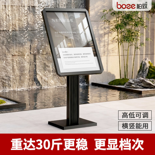 立式高端水牌导向指示牌3年质保