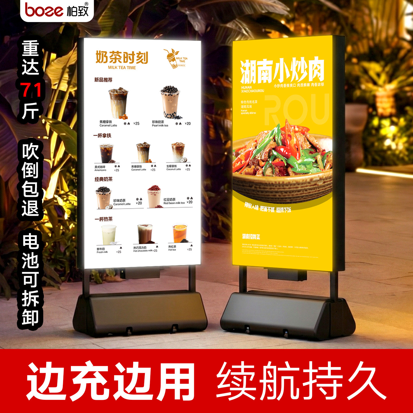 户外双面移动软膜立式灯箱广告牌图片