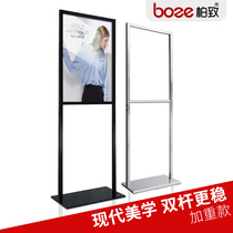 Billboard, billboard, billboard, advertising shelf, vertical stand, double-sided stand, promotional poster stand, ktboard stand