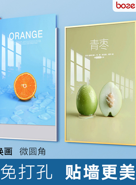 亚克力展示牌挂墙海报框免打孔宣传展板A3墙面广告牌贴墙制度牌