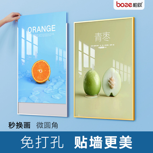 亚克力展示牌挂墙海报框免打孔宣传展板A3墙面广告牌贴墙制度牌