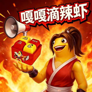 嘎嘎滴辣虾发声按键不知火舞语音挂件钥匙扣捧腹大笑校园猎奇玩具