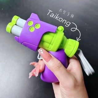 萝卜枪3D儿童玩具抖音迷你太空手枪男女孩通用卡通软弹发射枪模型