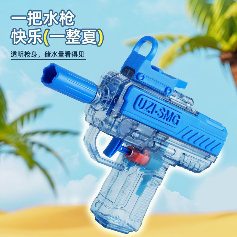 儿童水枪新款手动连发打水仗