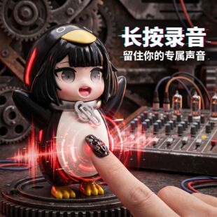正版咕咕嘎嘎会说话的智能语音带录音小企鹅管理员萌手办玩具模型